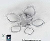 Люстра светодиодная "AZALIA ICE" 80W 5F-APP-530x70-CHROME/CLEAR-220-IP20