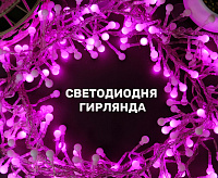 Набор "Прихожая" цвет гирлянд Розовый 500-047 сн/пр