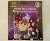 Набор "Подарочный" цвет гирлянд Теплый белый 500-066 сн/пр