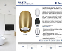 Светильник потолочный MR16 GU10 35W 220V черный ML178