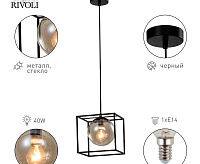 Подвесной светильник Miyuki 5146-201