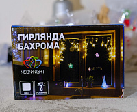 Набор "Кухня" цвет гирлянд Белый 500-005 сн/пр