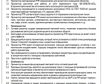 PTR 1335 35W 3000K WH (белый) IP40 Jazzway