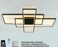 Люстра светодиодная "SVEN" 120W 3S-900x500x80-BLACK/WHITE-220-IP20
