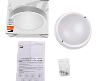 Накладной светильник PBH-PC-RA&nbsp;&nbsp;24W 4000K WHITE JAZZway