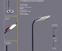 Настольная лампа TL-313B