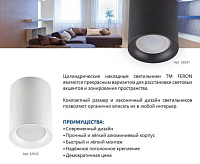 Светильник потолочный MR16 GU10 35W 230V белый ML174