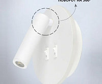 Бра SF8505/1W-WT