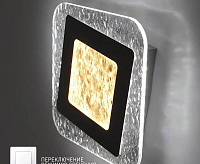 Светодиодный светильник Бра "GEOMETRIA ICE" 20W S-220-DOUBLE-ON/OFF-WHITE/CLEAR-220-IP40