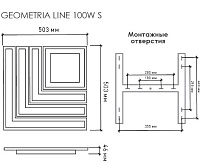 Накладной светильник "GEOMETRIA LINE" 100W S-503-WHITE-220-IP44 сн/пр
