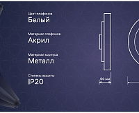 Люстра светодиодная LUCERA 100W 2700-6400K&nbsp;&nbsp;REV Ritter 52034 4