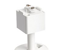 Светильник трековый&nbsp;&nbsp;под лампу GU10 белый AL155