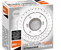 Светильник встраиваемый PGX53d ER41-Epoxy с подсветкой JAZZway