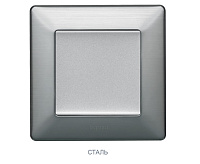 Valena LIFE Переключатель промежуточный с лиц панелью винт зажимы алюм 752607