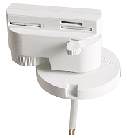 592016 Трековое крепление ASTA с 1-фазным адаптером к 05101xlP65/05105x/21444x БЕЛЫЙ