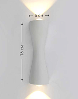 Архитектурный светодиодный светильник SAVIO 6W 2L-WW-160x60x50-WHITE-220-IP54
