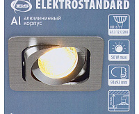 Светильник встраиваемый 1021/1 MR16 CH хром