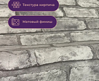 1093-110 Обои Eurodecor Loft