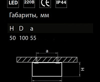 Светильник Lightstar Zolla 213914