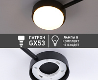Люстра "ВINNA" 10xGX53 R-950x40-BLACK -220-IP20