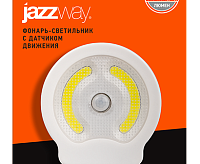 Светильник-фонарь переносной TS1-L4W-SENS (датчик движения) Jazzway