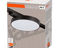 Трековый светильник PTR 1835-R240 35W 4000K&nbsp;&nbsp;IP40 (черный) комплект 2шт