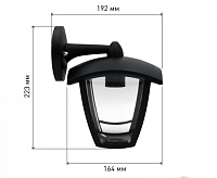 Светильник садово-парковый 40W E27 IP44 НБУ 07-40-002 черный