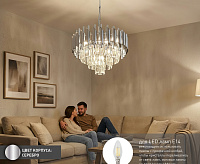 Люстра SANDRA 5хE14-380*870-CHROME/CRYSTAL-220-IP20