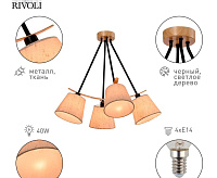 Люстра Innominata 3121-304 сн/пр