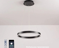 Люстра светодиодная "STELLA" 64W R-APP-400x1200-BLACK/WHITE-220-IP20