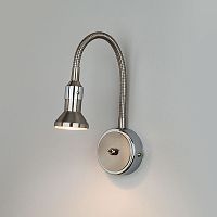 Спот Plica MR16 1215 сатинированный никель/хром