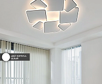 Люстра светодиодная "INDIGO"100W 8S-RC-500/60 -WHITE/BLACK/WHITE-220V-IP20