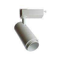 Светильник трековый светодиодный на шинопровод 20W 4000K 15-60 градусов белый AL137