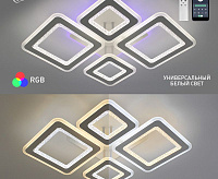 Люстра светодиодная "OVAL DOUBLE RGB" 70W 5S-APP-660x500x110-WHITE/WHITE-220-IP20