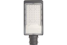 Уличный консольный светодиодный светильник  50W цвет серый (IP65) SP3032