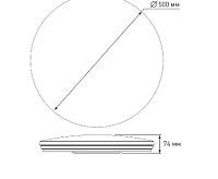 Накладной светильник "SATURN" 70W R-500x74-WHITE/SHINY-220V-IP20