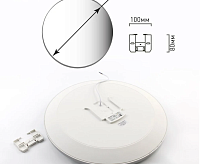 Накладной светильник "MOON" 70W R-ON/OFF-470*65-WHITE/SILVER-220V-IP20