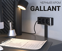 Веркель Розетка 1-ая с/з Gallant (черный/хром) WL15-02-01/W5071035