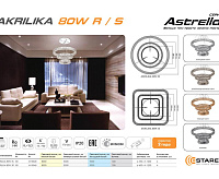 Люстра светодиодная "AKRILIKA" 80W 3S-555-CLEAR-220-IP20  сн/пр