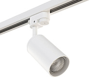 Трековое крепление 592056 ASTA с однофазным адаптером, белый
