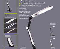 Настольная лампа Artstyle TL-402W