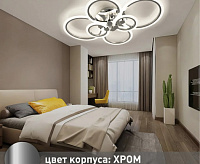 Люстра светодиодная "EUROPA" 132W 6R-APP-790/560/115 CHROME/White-220-IP20
