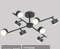 Люстра SF5510/8C-BK-CR