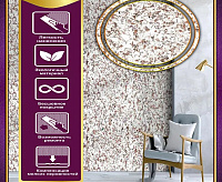 Жидкие обои 1кг LW07-1000 оттенок бежевого