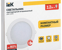 Светильник ДВО 1606 белый круг LED 12Вт 6500 IP20 IEK