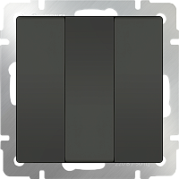 Веркель Выключатель 3-кл (серо-коричневый) WL07-SW-3G сн/пр