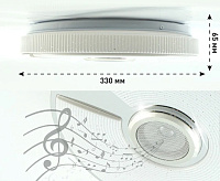 Светильник светодиодный музыкальный&nbsp;&nbsp;"SONG" RGB 40W R-APP-330-65 WHITE/CHROME/SHINY-220-IP20