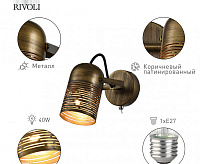 Спот Lamia 7062-701&nbsp;&nbsp;сн/пр