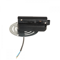 592061 Трековое крепление ASTA с 1-фазным адаптером к 21381х/21481х ЧЕРНЫЙ сн/пр 592061 Трековое крепление ASTA с 1-фазным адаптером к 21381х/21481х ЧЕРНЫЙ сн/пр