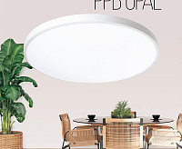 Накладной светильник PPB OPAL 70W 4000K WH IP20 белый JAZZway